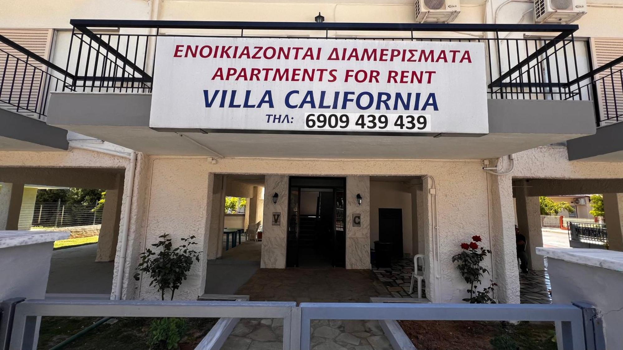Villa California Παραλία Διονυσίου Εξωτερικό φωτογραφία